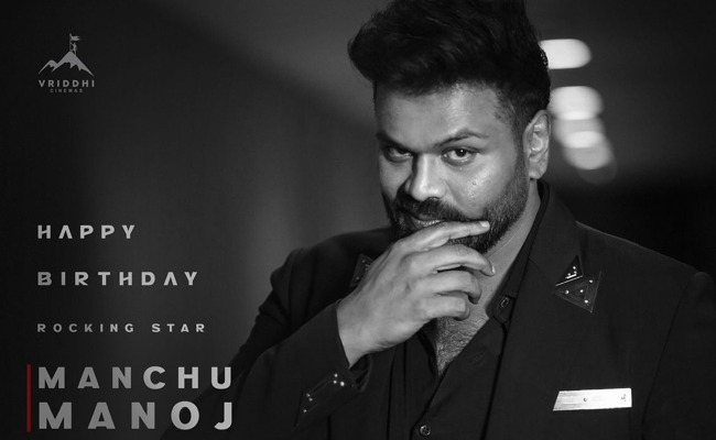 Beast Called Manoj Enters Mass World of #NBK111