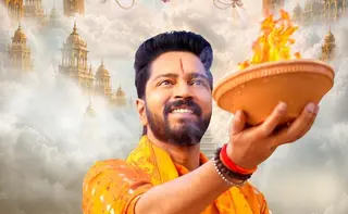 ROM Teaser: Allari Naresh Back To His Comedy Forte