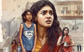 Emaindhi From Sing Geetham: Chala Vinthagaa Undi