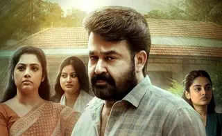 'Drishyam 3' Review: Weakest Part Of The Series