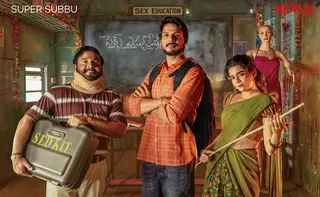 SK's Super Subbu Trailer: Hilarious n Educational
