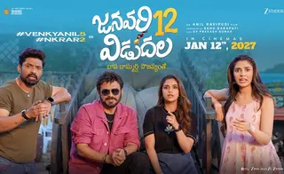 January 12 Vidudala: Anil Ravipudi's Brand of Humour