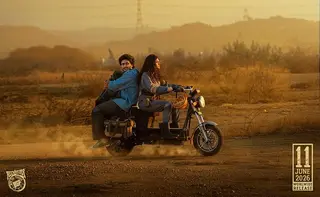 'Sing Geetham' Review: A Different Musical Experiment